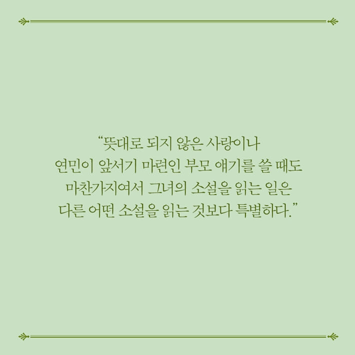 카드뉴스4