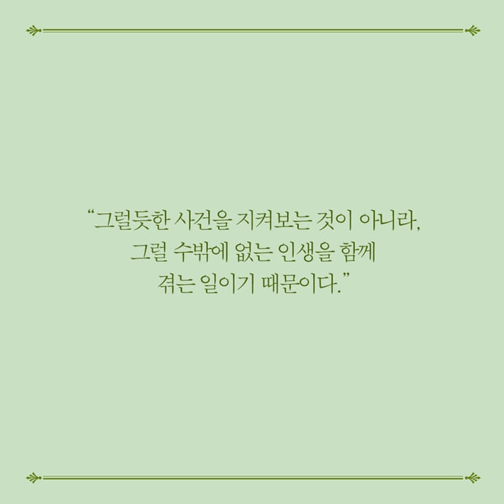 카드뉴스5