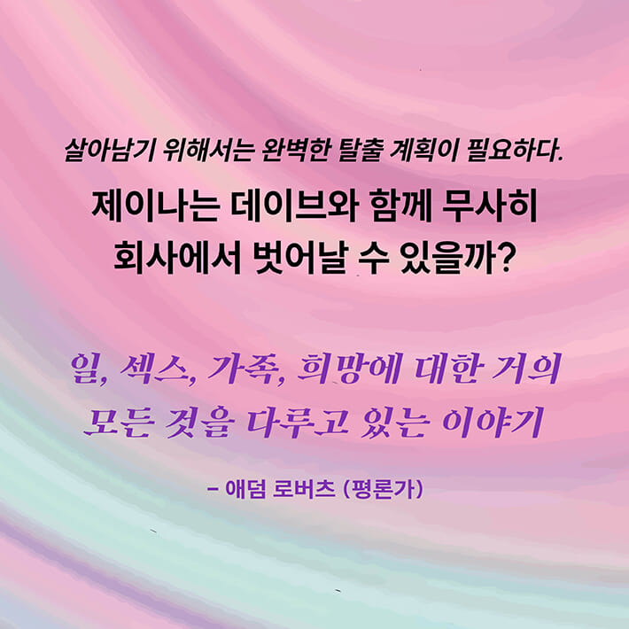 카드뉴스8