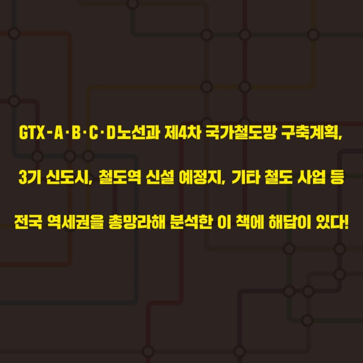 카드뉴스8