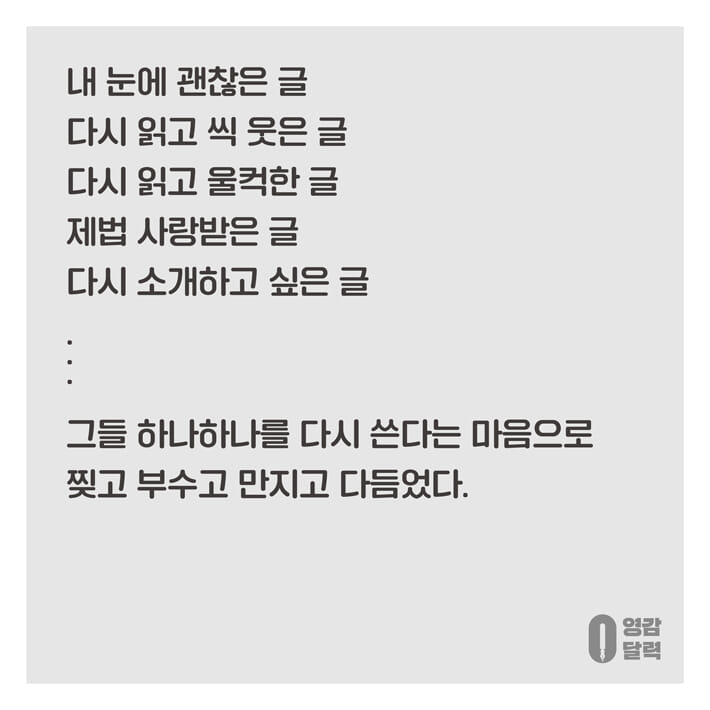 카드뉴스4