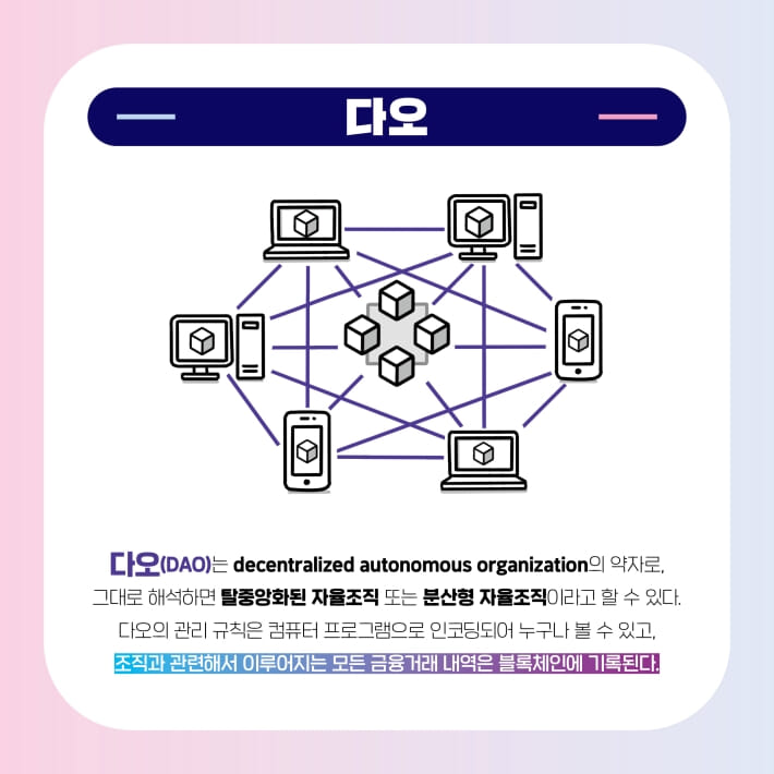카드뉴스6