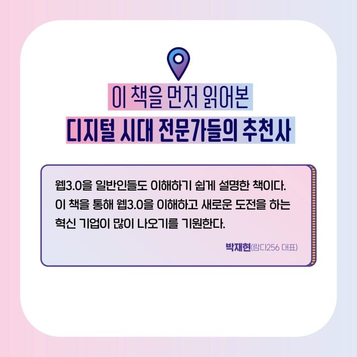 카드뉴스8