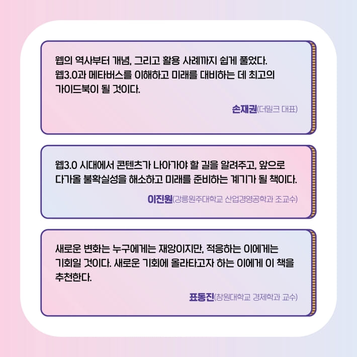 카드뉴스9