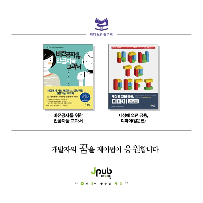 카드뉴스10