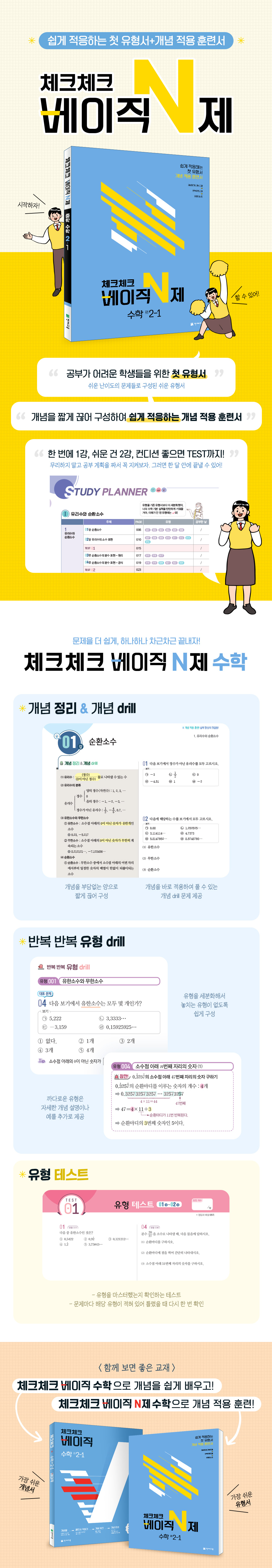 상세 이미지 1