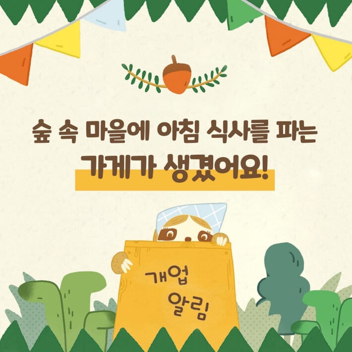 카드뉴스1