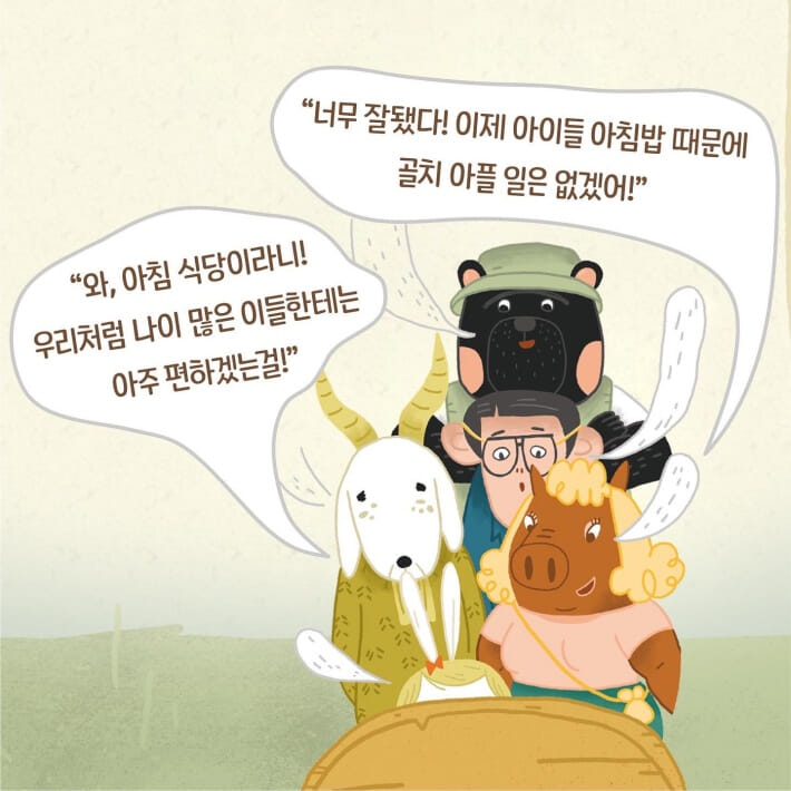 카드뉴스2