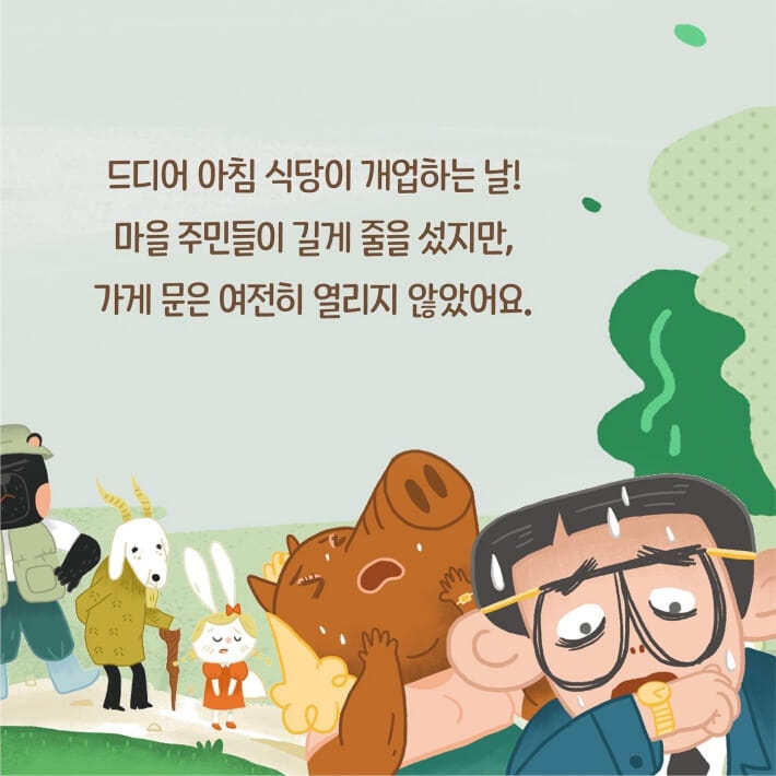 카드뉴스3