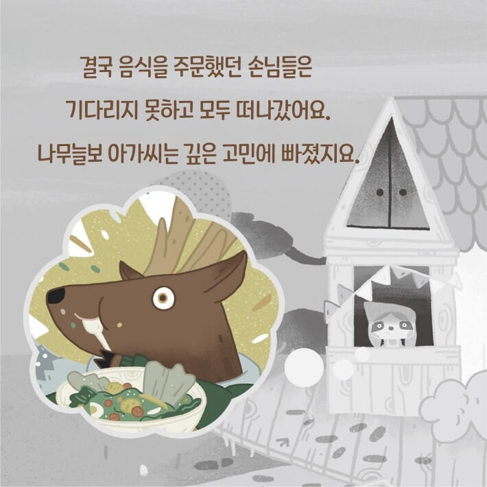 카드뉴스5