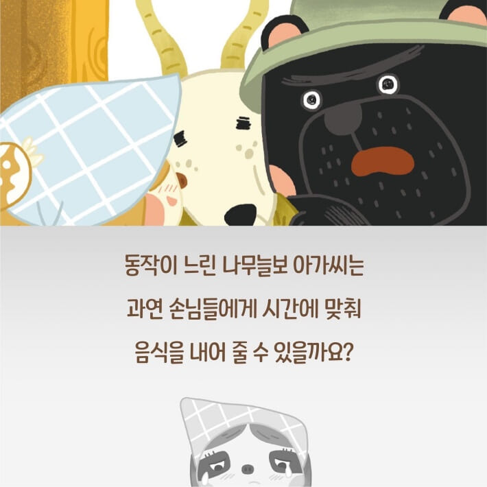 카드뉴스6