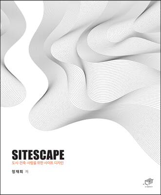 SITESCAPE