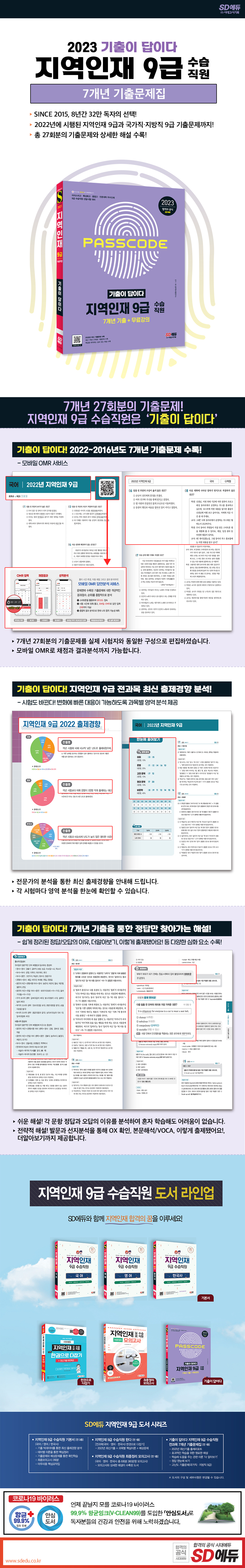 상세 이미지 1