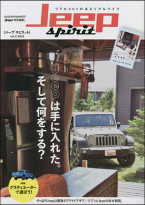 Jeep spirit vol.2 