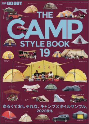 THE CAMP STYLE BOOK キャンプ スタイル Vol.19