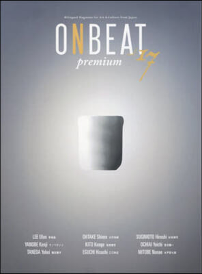 ONBEAT vol.17 Premium 