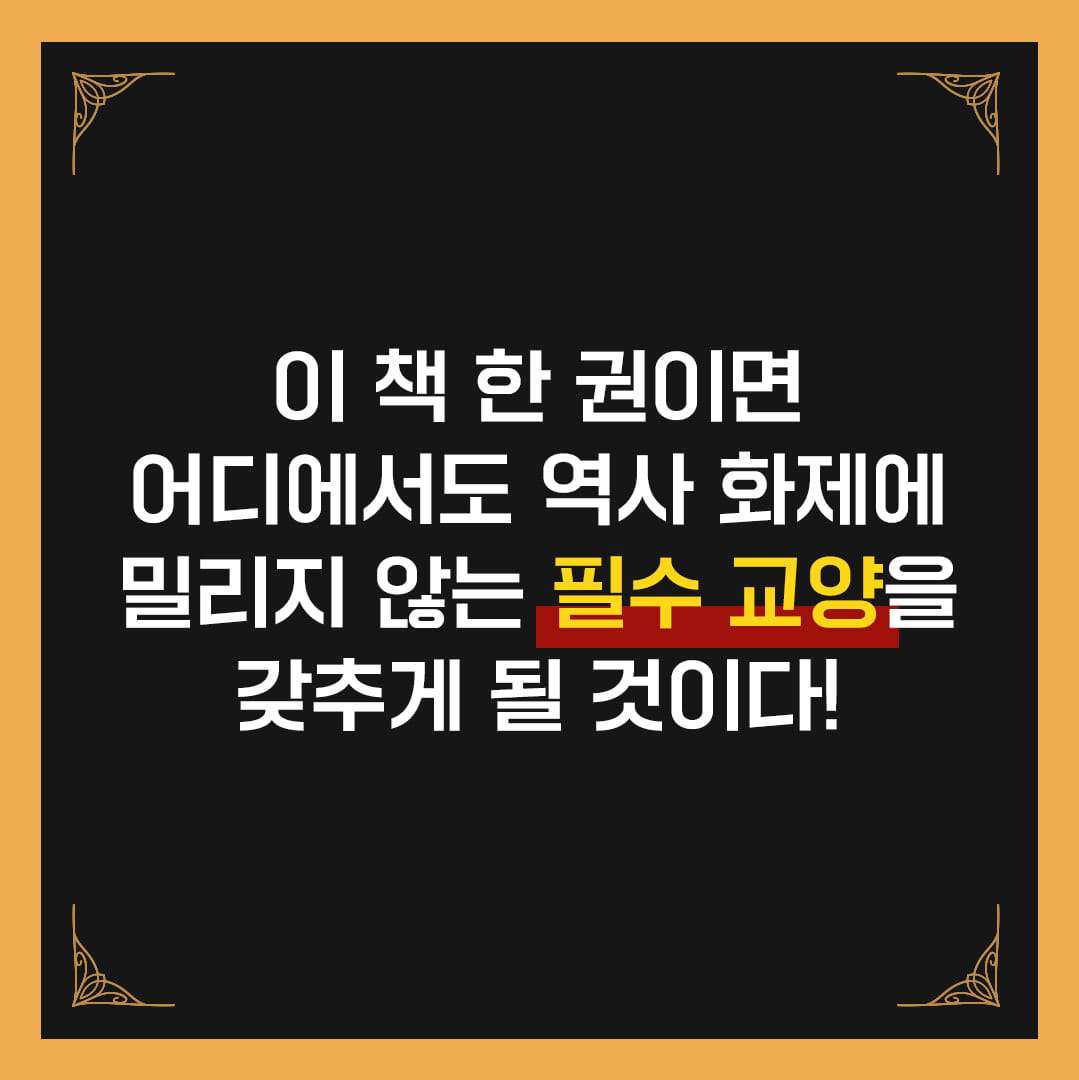 카드뉴스9