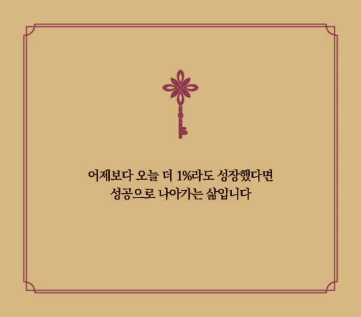 빌리프 Belief - 예스24