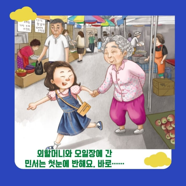 카드뉴스2