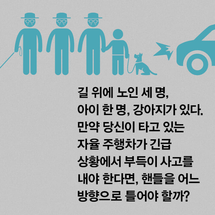 카드뉴스4