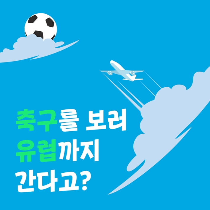 카드뉴스1