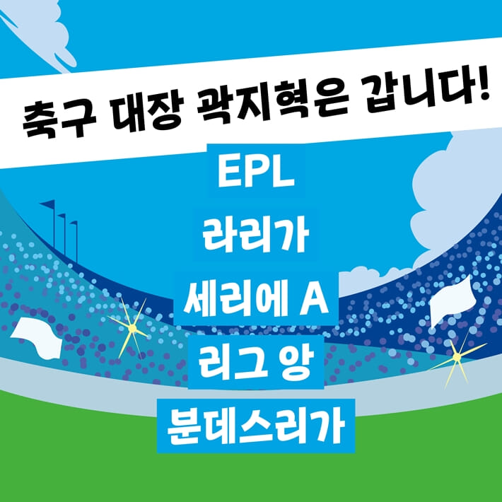 카드뉴스2