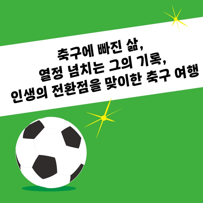 카드뉴스5