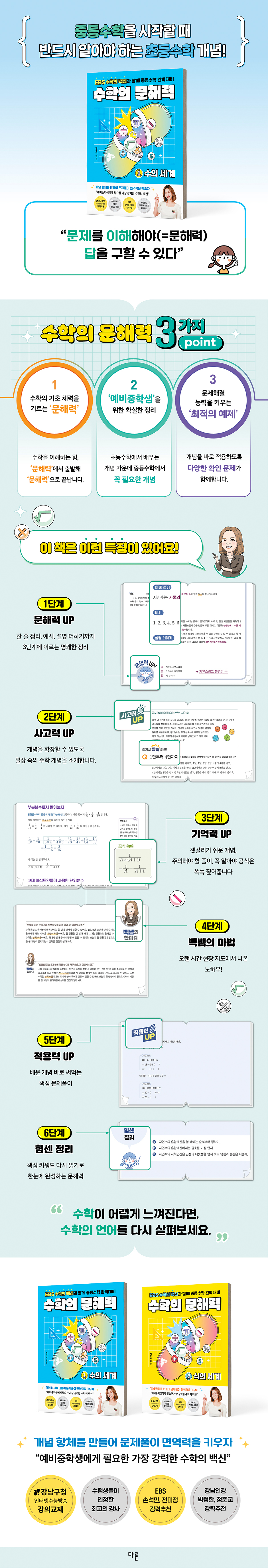 상세 이미지 1