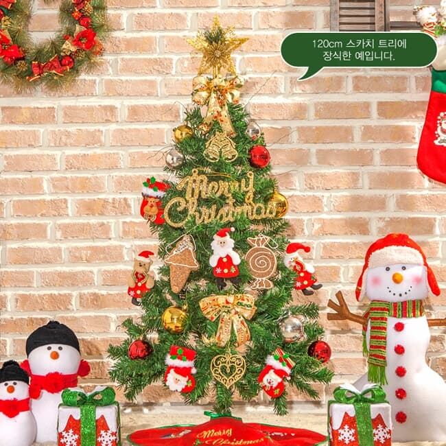 산타선물 장식세트(120cm트리용)/크리스마스 트리장식