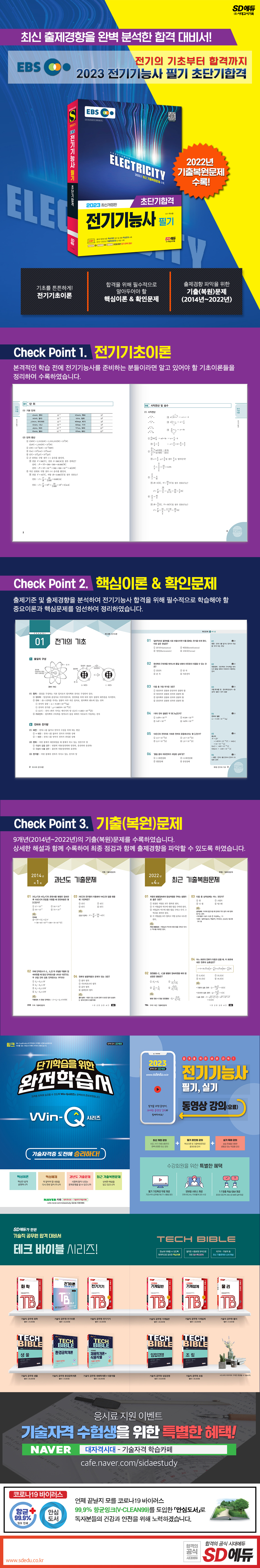 상세 이미지 1