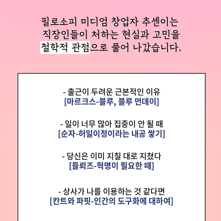 카드뉴스28