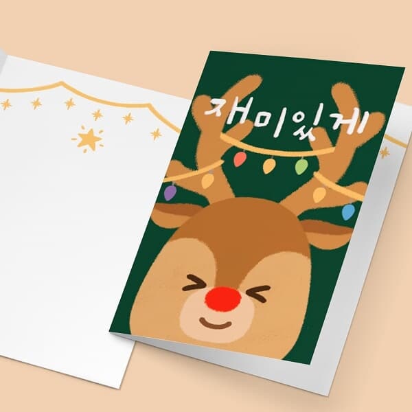 [크리스마스카드] XJW2216 - 재미있게 성탄절카드