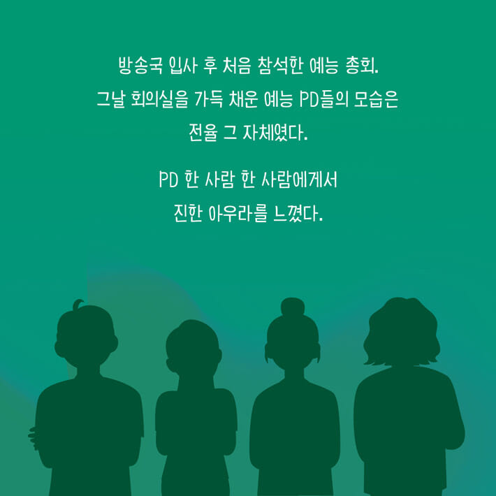 카드뉴스2