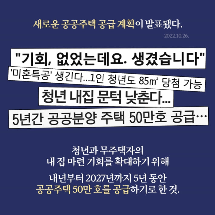 카드뉴스2
