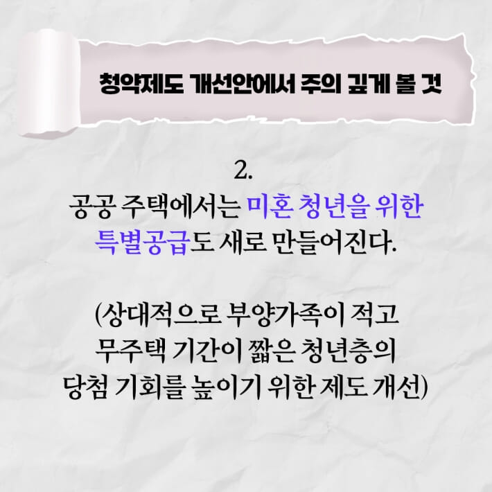 카드뉴스5