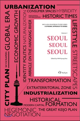 Seoul, Seoul, Seoul 서울, 서울, 서울 (Paperback)