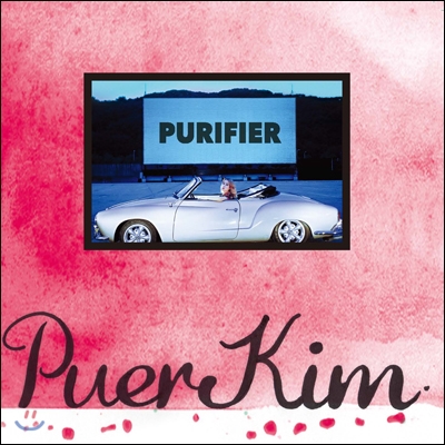 퓨어킴 (Puer Kim) - 미니앨범 : Purifier