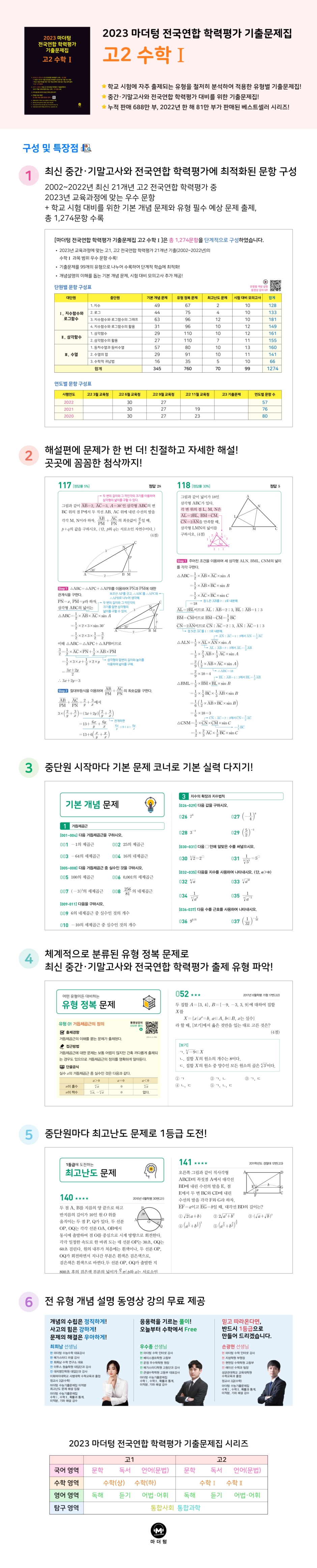 상세 이미지 1