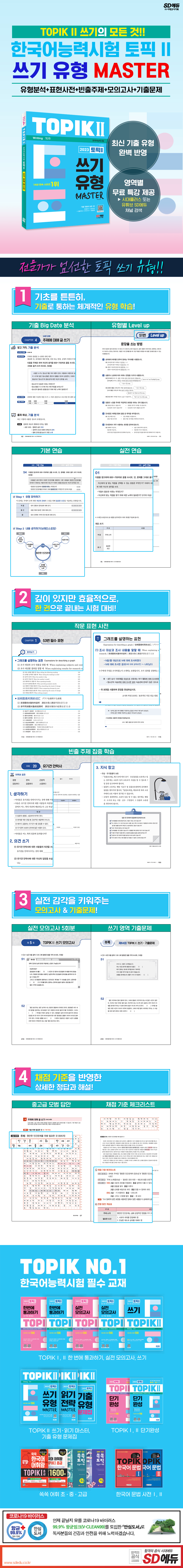 상세 이미지 1