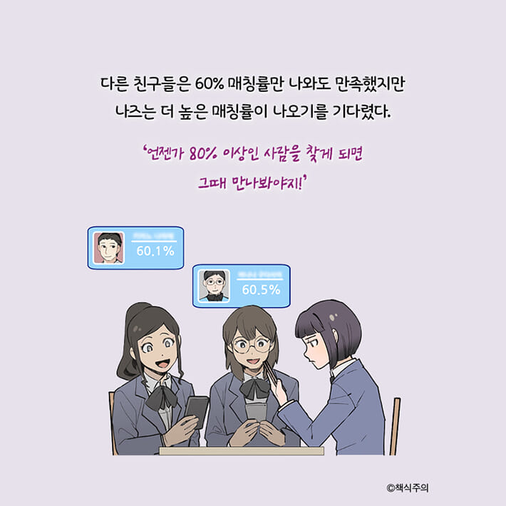 카드뉴스3