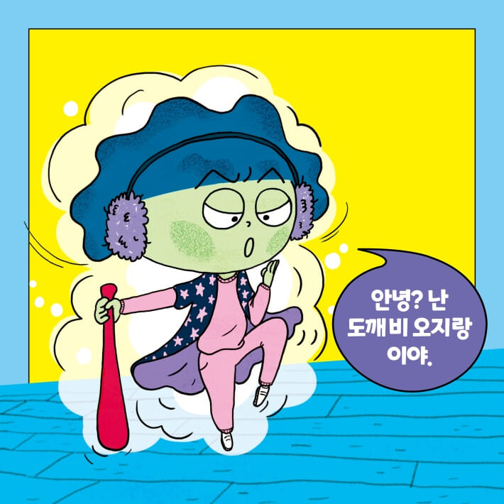 카드뉴스1