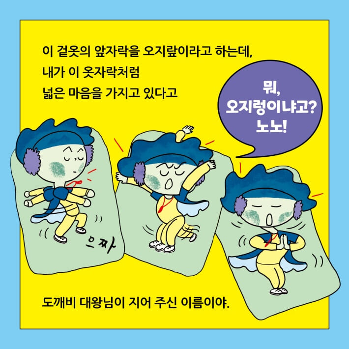 카드뉴스2