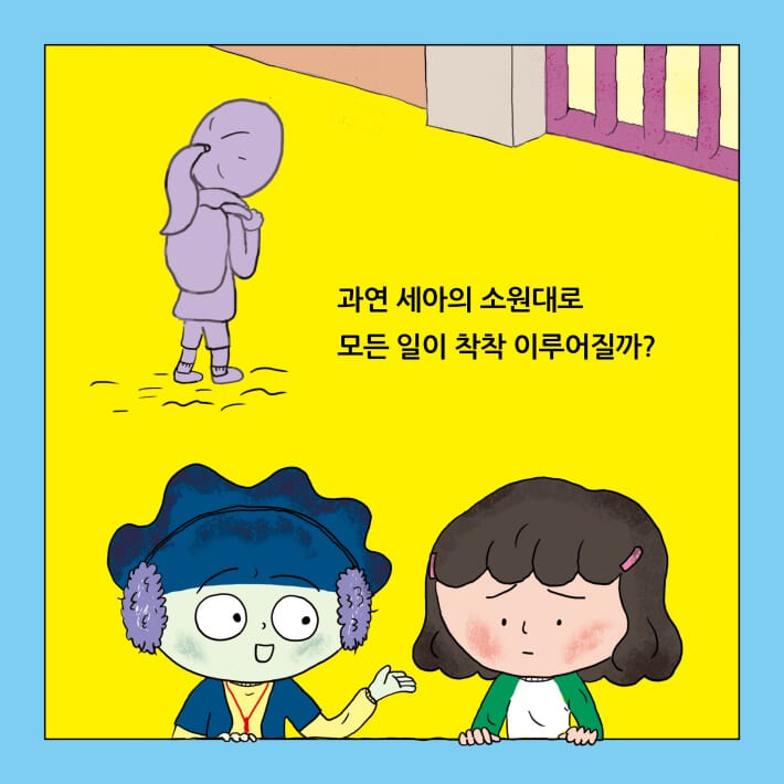 카드뉴스9