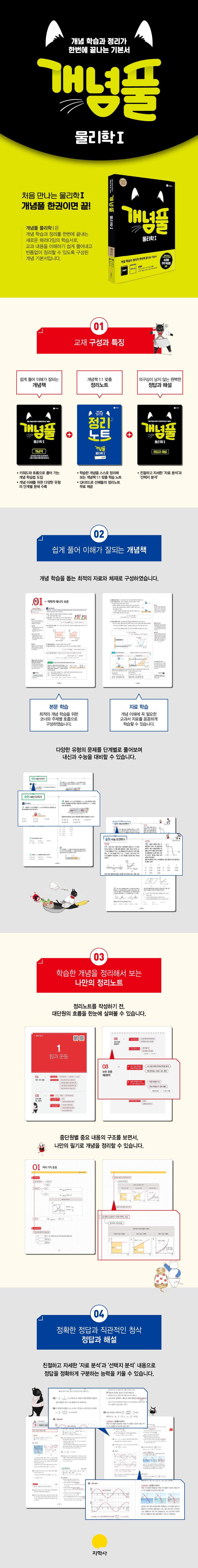 상세 이미지 1