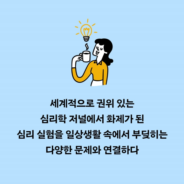 카드뉴스2