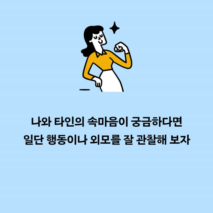 카드뉴스5