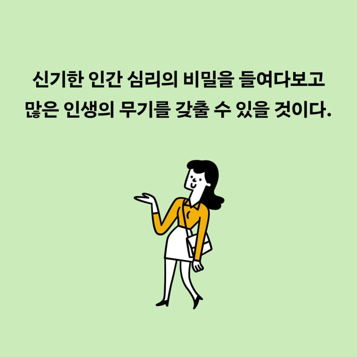 카드뉴스7