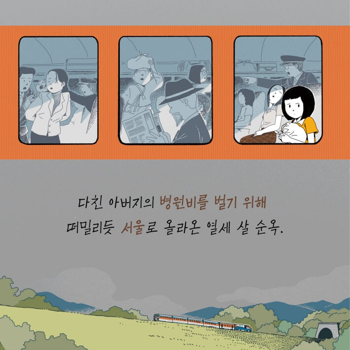 카드뉴스1
