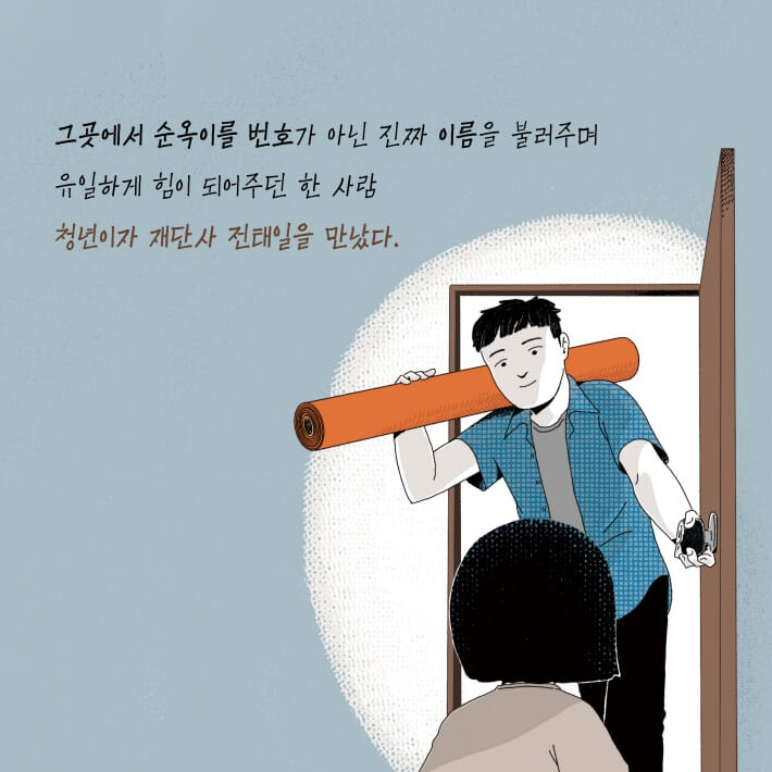 카드뉴스5
