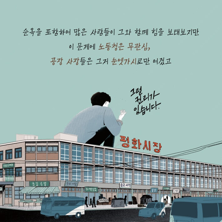 카드뉴스7